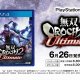 Warriors Orochi 3 Ultimate - Trailer della versione PlayStation 4