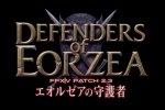 Annunciata la patch Defenders of Eorzea per Final Fantasy XIV: A Realm Reborn - Notizia