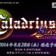 Caladrius Blaze - Trailer della versione PlayStation 3