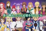 Trailer di debutto per Tales of the World: Reve Unitia - Notizia