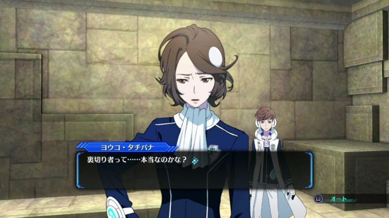 Immagine di Lost Dimension per PlayStation 3