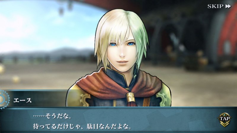 Immagine di Final Fantasy Agito per Android