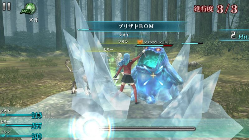 Immagine di Final Fantasy Agito per Android