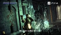 Deep Down - Trailer E3 2014