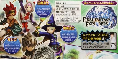 Final Fantasy Explorers