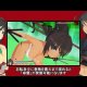 Senran Kagura 2: Deep Crimson - Video sull'abilità Inochigake