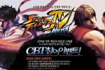 Street Fighter IV Arena - Un trailer di presentazione - Notizia