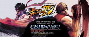 Street Fighter IV Arena