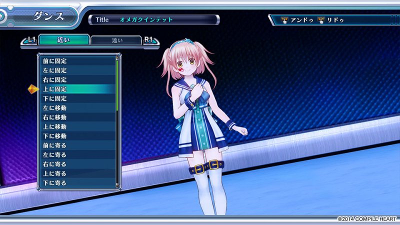Immagine di Omega Quintet per PlayStation 4