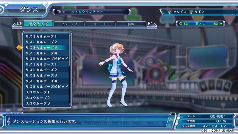Immagine di Omega Quintet per PlayStation 4