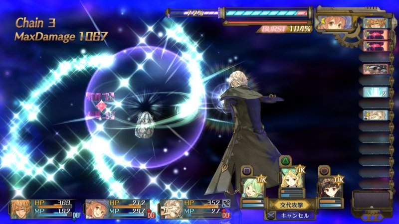 Immagine di Atelier Shallie: Alchemists of the Dusk Sea per PlayStation 3