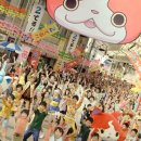 Youkai Watch 2 - un nuovo spot televisivo giapponese