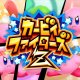 Kirby Fighters Z - Trailer di gameplay