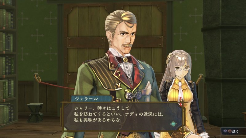 Immagine di Atelier Shallie: Alchemists of the Dusk Sea per PlayStation 3