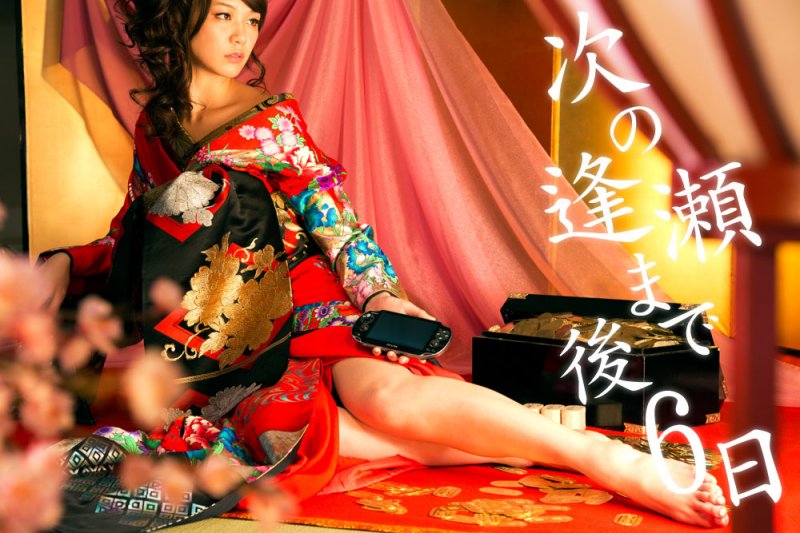 Il misterioso progetto di Nippon Ichi Software uscirà su PlayStation Vita Il misterioso progetto di Nippon Ichi Software uscirà su PlayStation Vita