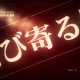 Hyperdimension Neptunia Victory II - Trailer "Neptunia G"