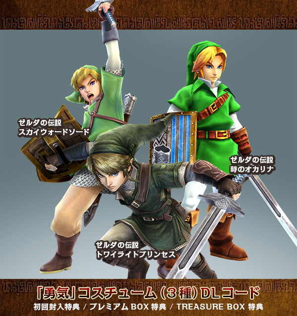 Immagine di Hyrule Warriors per Nintendo Wii U
