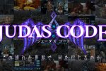 Judas Code - Trailer della storia - Notizia