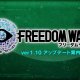 Freedom Wars - Trailer dell'aggiornamento 1.10