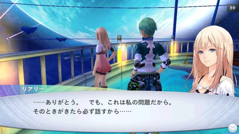 Chaos Rings III: Prequel Trilogy