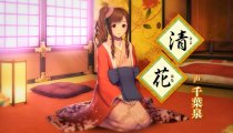 Great Edo Blacksmith - Trailer di Kiyoka