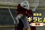 Hyrule Warriors, il trailer di Ghirahim - Notizia