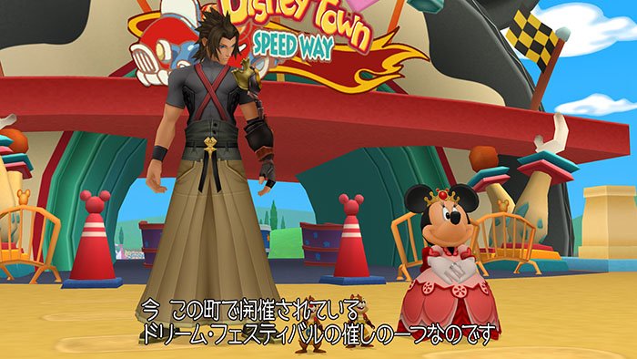 Immagine di Kingdom Hearts HD 2.5 ReMIX per PlayStation 3