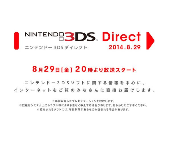 Un nuovo Nintendo Direct giapponese domani alle 13.00