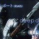 Deep Down - Sette minuti di gameplay
