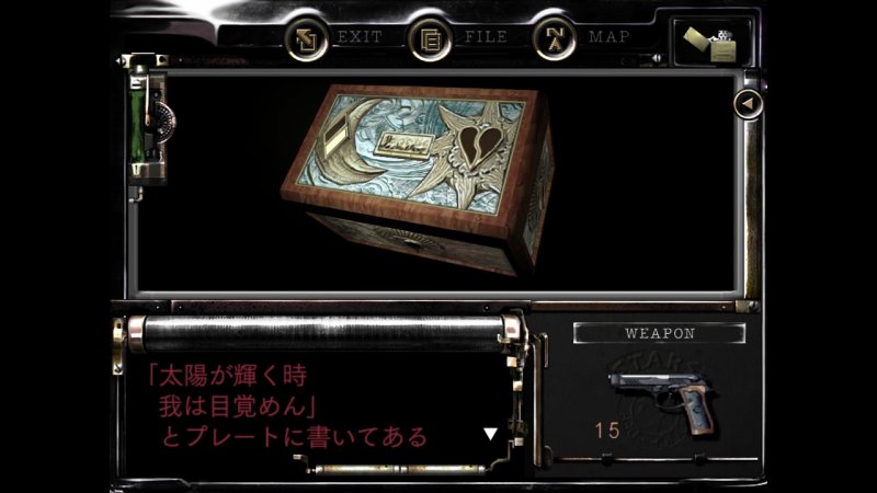 Immagine di Resident Evil per PlayStation 3