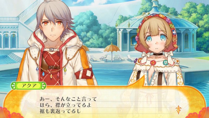 Luminous Arc Infinity