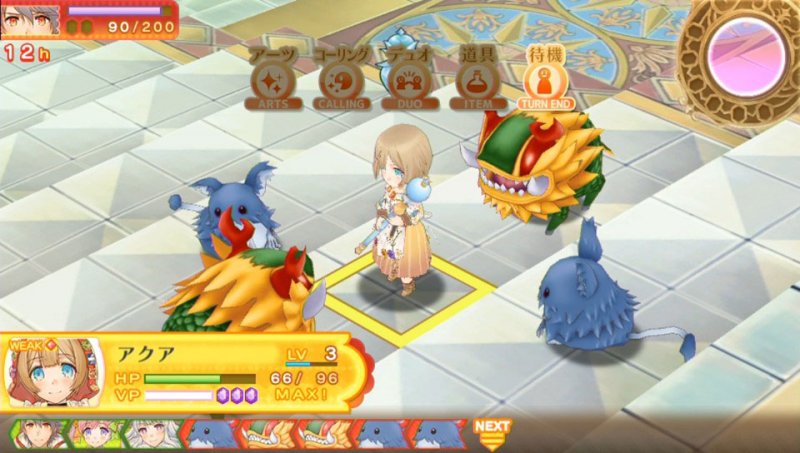 Luminous Arc Infinity