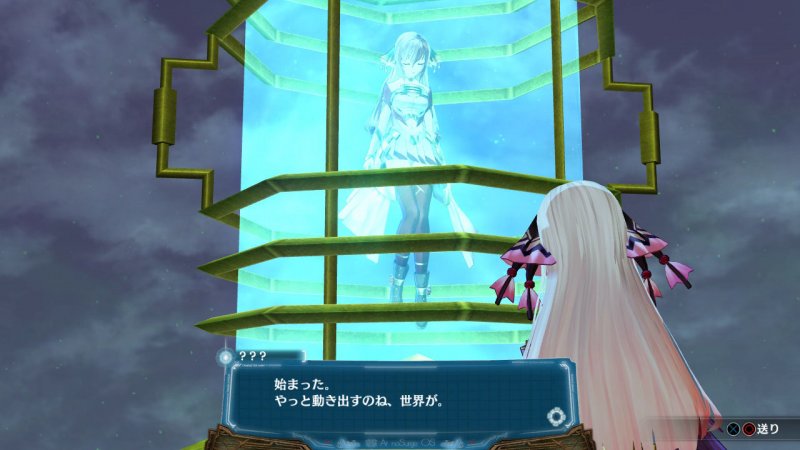 Ar Nosurge Plus