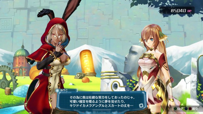 Ar Nosurge Plus