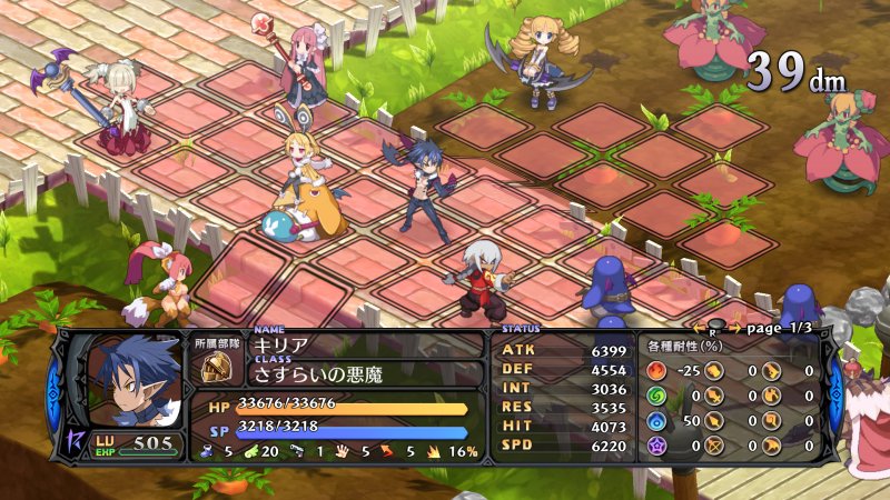 Immagine di Disgaea 5: Alliance of Vengeance per PlayStation 4