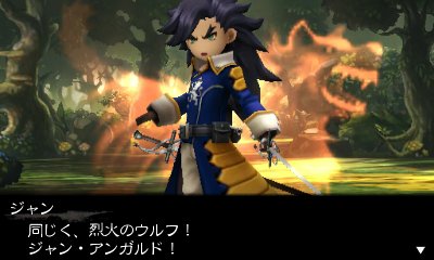 Immagine di Bravely Second: End Layer per Nintendo 3DS
