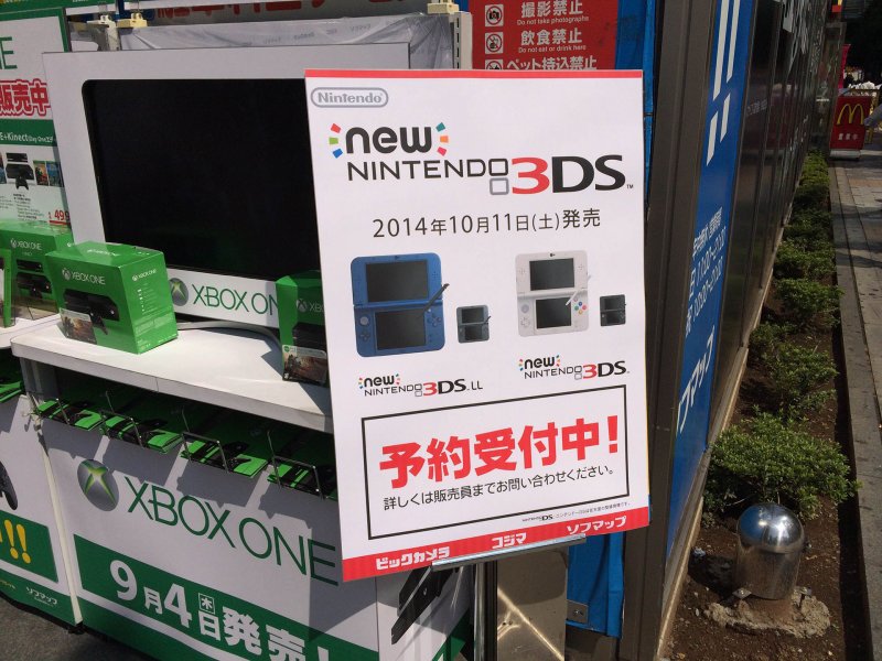 Sembra ci sia grande attesa per il New Nintendo 3DS.