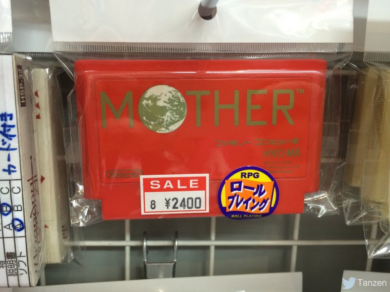 Il retrogaming e l'usato a Tokyo