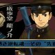 The Great Ace Attorney - Trailer TGS 2014