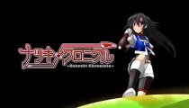 Natsuki Chronicle - Il trailer di annuncio