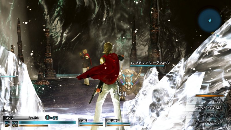 Immagine di Final Fantasy Type-0 HD per PlayStation 4
