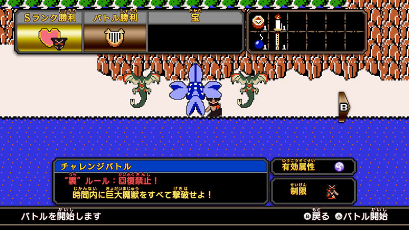 Immagine di Hyrule Warriors per Nintendo Wii U