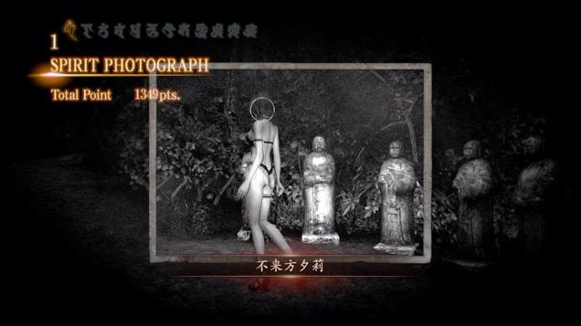 Troppo erotismo nell'ultimo Fatal Frame per Wii U? Troppo erotismo nell'ultimo Fatal Frame per Wii U?