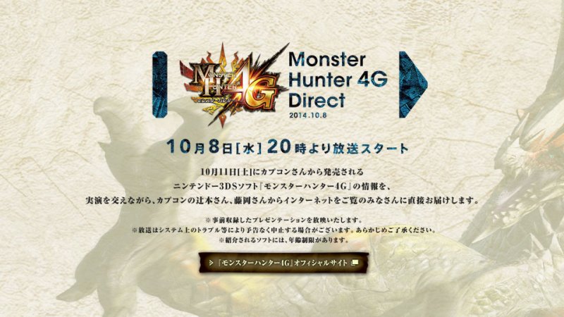 Un Nintendo Direct dedicato a Monster Hunter 4 Ultimate