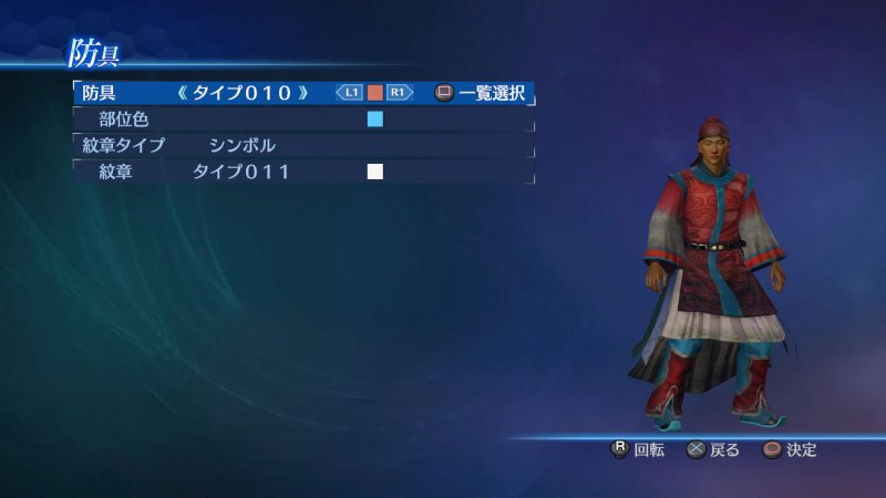 Immagine di Dynasty Warriors 8: Empires per PlayStation 3