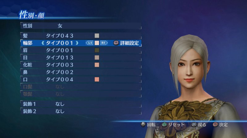 Immagine di Dynasty Warriors 8: Empires per PlayStation 3