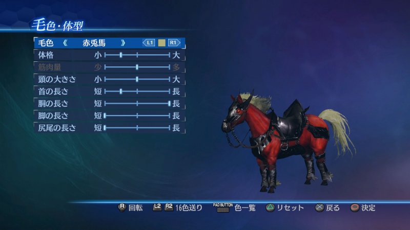 Immagine di Dynasty Warriors 8: Empires per PlayStation 3
