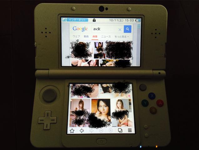 Il filtro contro il porno del New Nintendo 3DS non funziona troppo bene... Il filtro contro il porno del New Nintendo 3DS non funziona troppo bene...