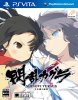Senran Kagura: Shinovi Versus per PlayStation Vita