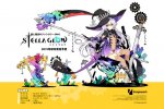 Il trailer 'Song Magic' di Stella Glow - Notizia